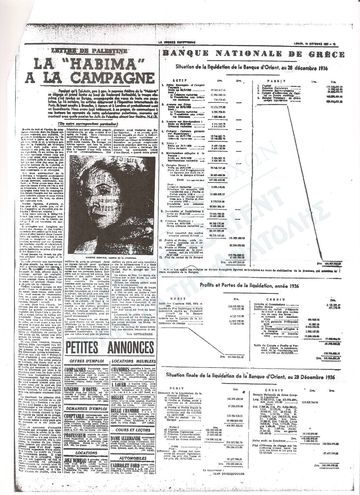 Η ανυπόγραφη «Κατάστασις της 28ης Δεκεμβρίου 1936» και η επίκληση δημοσίευσής της στη La Bourse Égyptienne