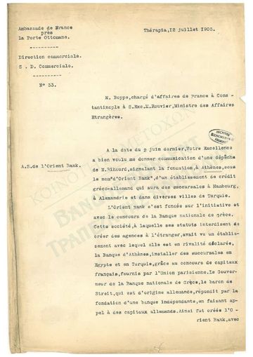 Αναφορά του Γάλλου επιτετραμμένου στην Κωνσταντινούπολη για την ίδρυση της «Orient Bank»